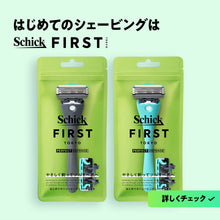 画像をギャラリービューアに読み込む, シックファースト パーフェクトディフェンス ホルダー(刃付き+替刃1コ)