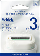 モイスチャーソープシェーバー 替刃(3コ入り)