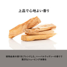 画像をギャラリービューアに読み込む, プロジスタ スキンブースター 30mL(美容液)