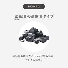 画像をギャラリービューアに読み込む, スタイリングパートナー ボディヘア リムーバー 150g しっかり除毛