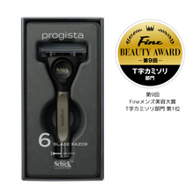 画像をギャラリービューアに読み込む, プロジスタ 6枚刃シェーバーホルダー(刃付き)