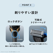 画像をギャラリービューアに読み込む, シック ハイドロ極 普通肌 ホルダー(本体+刃2コ)