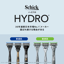 画像をギャラリービューアに読み込む, シック ハイドロ 普通肌 コンボパック(本体+刃5コ)