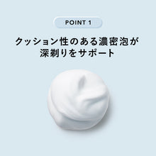 画像をギャラリービューアに読み込む, シック ハイドロ 普通肌 シェービングフォーム 250g