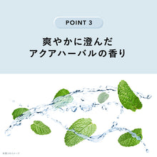 画像をギャラリービューアに読み込む, シック ハイドロ 敏感肌 シェービングジェルフォーム 199g