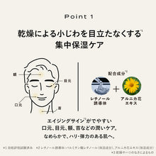 画像をギャラリービューアに読み込む, プロジスタ リンクルロールオン 15mL(集中美容液)