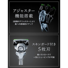 画像をギャラリービューアに読み込む, キワミ 敏感肌 コンボパック(ホルダー(刃付き)+替刃4コ)