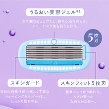 画像をギャラリービューアに読み込む, ハイドロシルク ホルダー (刃付き) お試し用