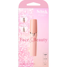 画像をギャラリービューアに読み込む, ハイドロシルク フェイス アンド ビューティ