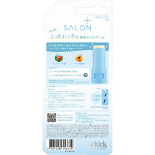 画像をギャラリービューアに読み込む, サロンプラス フェイシャルシェービングバーム