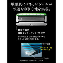 画像をギャラリービューアに読み込む, キワミ 敏感肌 替刃(4コ入)