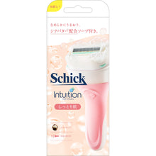 画像をギャラリービューアに読み込む, イントゥイション しっとり肌用ホルダー(刃付き)お試し用