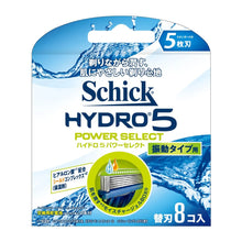 画像をギャラリービューアに読み込む, ハイドロ5 パワーセレクト 替刃(8コ入)