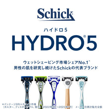 画像をギャラリービューアに読み込む, ハイドロ5 普通肌 替刃 (12コ入)