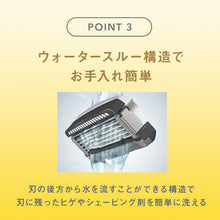 画像をギャラリービューアに読み込む, ハイドロ5ナチュラル ホルダー(刃付き+替刃1コ)