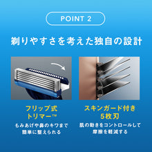 画像をギャラリービューアに読み込む, ハイドロ5 普通肌 コンボパック (ホルダー(刃付き)+替刃4コ)