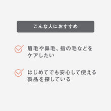 画像をギャラリービューアに読み込む, シック マルチエチケットグルーマー