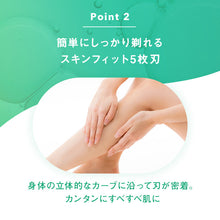 画像をギャラリービューアに読み込む, ハイドロシルク 敏感肌用 替刃(3コ入)