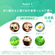 画像をギャラリービューアに読み込む, ハイドロシルク 敏感肌用 ホルダー (刃付き+替刃1コ)