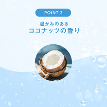 画像をギャラリービューアに読み込む, イントゥイション もっちり肌 スリムホルダー (刃付き)+替刃1コ