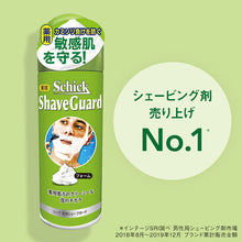 画像をギャラリービューアに読み込む, 薬用シェーブガード シェービングフォーム トラベルタイプ 40g