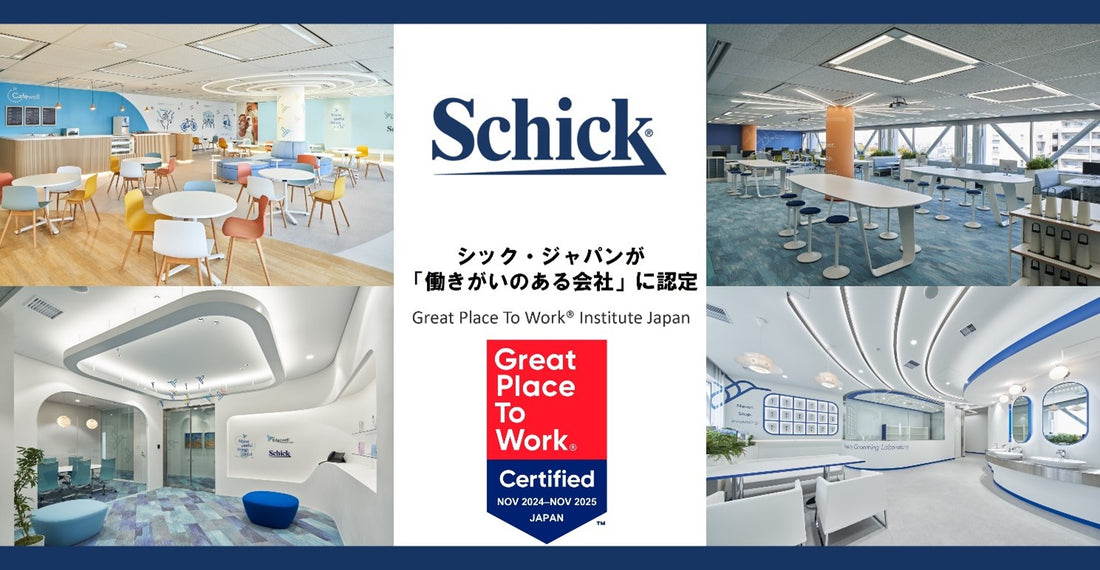 日本カミソリ市場No.1*1「シック・ジャパン」が、 2025年版「働きがいのある会社®」に初認定