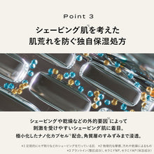 画像をギャラリービューアに読み込む, プロジスタ ブラックディープクレンズ 90ｇ（洗顔料）
