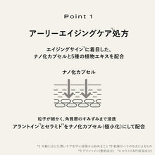 画像をギャラリービューアに読み込む, プロジスタ フェイスウォッシュ 120g（洗顔料）
