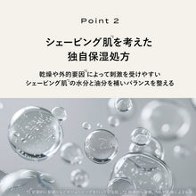 画像をギャラリービューアに読み込む, プロジスタ コスメティックウォーター 150mL
