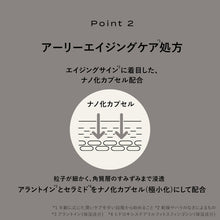 画像をギャラリービューアに読み込む, プロジスタ スキンブースター 30mL
