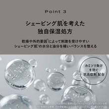 画像をギャラリービューアに読み込む, プロジスタ スキンブースター 30mL（美容液）
