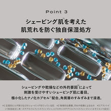 画像をギャラリービューアに読み込む, プロジスタ シェービングジェル 180ｇ
