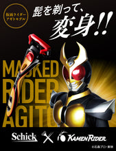 Load image into Gallery viewer, 【仮面ライダーコラボ】ハイドロ５プレミアム 仮面ライダーアギトホルダー（刃付き+替刃４コ）
