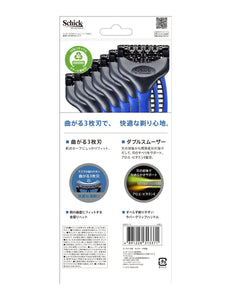 エクストリーム３（１５本入）