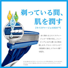 Load image into Gallery viewer, ハイドロ５ ベーシック 替刃 （４コ入）
