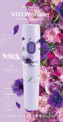 Schick × Nicolai Bergmann Flowers & DesignHYDRO Silk ハイドロシルク V.I.O W-shaver ブイ アイ オー ラブるシェーバー